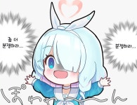 블루아카)뱀장어 마시땅! | 유머 게시판 블루아카)뱀장어 마시땅! | 유머 게시판 | 루리웹