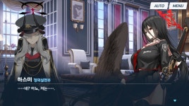 블루아카 만마전이라는 단체에 강렬한 첫인상을 받았던 장면