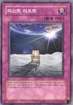 보옥 참 아쉽다고 생각하는 두 카드