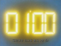 테카맨 블레이드 피에 물드는 여동생