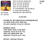 스토리 이벤트 타임 트래블 드래곤즈 | 프린세스 커넥트 리다이브 스토리 이벤트 타임 트래블 드래곤즈 | 프린세스 커넥트 리다이브 | 루리웹