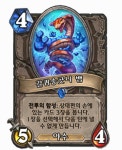 돌겜)신규카드 | 유머 게시판 돌겜)신규카드 | 유머 게시판 | 루리웹