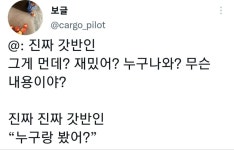 일반인들에게 영화 봤다고 했을때 반응jpg