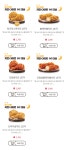KFC 6월 1일 올데이 치킨나이트 외 53166