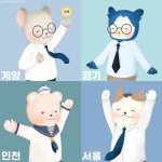 혐주의잼칠라 트윗
