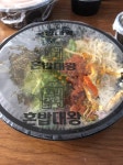 혼밥대왕 육회비빔밥