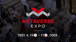 메타버스 엑스포61517 COEX