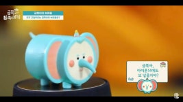 우리 금쪽이는 왜 이렇게 라이트닝만 넣어