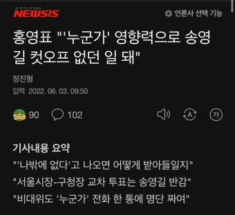 홍영표 