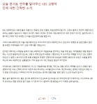 로아) 오늘 콘서트 연주를 맡아주신 KBS 교향악단에 대한 간략한 소개 | 유머 게시판 로아) 오늘 콘서트 연주를 맡아주신 KBS 교향악단에 대한... 