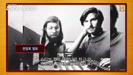 잡스랑 워즈니악이 출장 A/S 해줬던 컴퓨터 | 유머 게시판 잡스랑 워즈니악이 출장 A/S 해줬던 컴퓨터 | 유머 게시판 | 루리웹