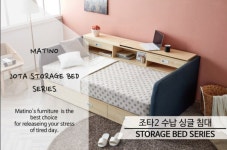 이런 침대 써볼까 | 유머 게시판 이런 침대 써볼까 | 유머 게시판 | 루리웹