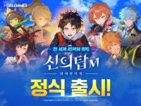 엔젤게임즈, 모바일 RPG ‘신의 탑M’ 원스토어 오늘(8일) 정식 출시