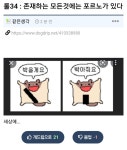 Rule 34 존재하는 모든것에는 포르노가 있다