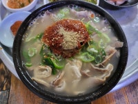 부산 광안리 돼지국밥