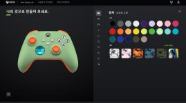Xbox Xbox 컨트롤러 디자인 랩