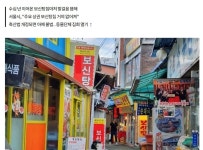 역사속으로 사라지고있는 전통 음식jpg