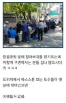 흔히 보이는 탑골공원 풍경
