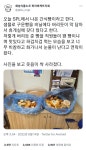 남에서 빵공장 직원들이 빵 하나 달라고 요구한 결과