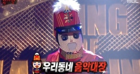 한국에서 딱 7명만 있는 군 대장 계급