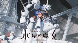 [반다이] 기동전사 건담 수성의 마녀 GUNDAM NEXT FUTURE | 취미 정보 [반다이] 기동전사 건담 수성의 마녀 GUNDAM NEXT FUTURE | 취미... 