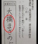 일본이 정권교체가 진짜 어려운 이유 | 유머 게시판 일본이 정권교체가 진짜 어려운 이유 | 유머 게시판 | 루리웹