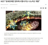 암세포:이새1끼, 왜 안죽는거야! | 유머 게시판 암세포:이새1끼, 왜 안죽는거야! | 유머 게시판 | 루리웹