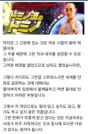 평가가 비트코인 그 자체였던 만화 | 유머 게시판 평가가 비트코인 그 자체였던 만화 | 유머 게시판 | 루리웹