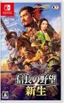 노부나가의 야망 신생 스샷 모음, 무료 DLC, 일러스트 공개 | 플레이스테이션 정보 노부나가의 야망 신생 스샷 모음, 무료 DLC, 일러스트 공개... 