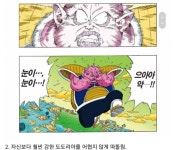크리링이 대단한 이유