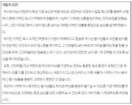 메이플) 하이퍼버닝 보상 바뀜 | 유머 게시판 메이플) 하이퍼버닝 보상 바뀜 | 유머 게시판 | 루리웹
