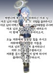 블루아카) 다음주부터 시작되는 아코 찬양 | 유머 게시판 블루아카) 다음주부터 시작되는 아코 찬양 | 유머 게시판 | 루리웹