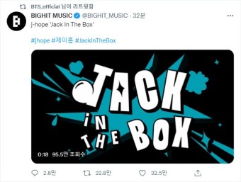 방탄소년단 j-hope (제이홉) 솔로 앨범 'Jack In The Box' 발매 | 종합 정보 게시판 방탄소년단 j-hope (제이홉) 솔로 앨범 'Jack In The Box...