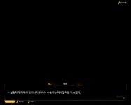 기술사사무소화강 | 외전스틸라인 File 03 스틸라인의 염원