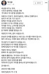 주식회사 박시영을 설립합니다