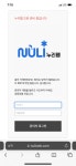 혹시 누리웹 개발자 있어? | 유머 게시판 혹시 누리웹 개발자 있어? | 유머 게시판 | 루리웹