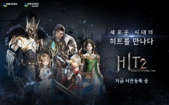 넥슨, 신작 ‘히트2’ 정식 사전등록 시작 | 모바일 정보 게시판 넥슨, 신작 ‘히트2’ 정식 사전등록 시작 | 모바일 정보 게시판 | 루리웹