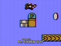 슈퍼마리오3 괴담 | 유머 게시판 슈퍼마리오3 괴담 | 유머 게시판 | 루리웹