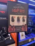 일렉트로마트스타필드 하남점 스틸시리즈 마우스 3종 6468할인