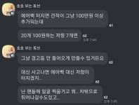 카센타 사장이 알려주는 사고차 구매 중요팁 | 유머 게시판 카센타 사장이 알려주는 사고차 구매 중요팁 | 유머 게시판 | 루리웹