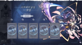 팀하라 맥심걸 김우현의 이터널 트리 설화 수영복 스킨 코스프레