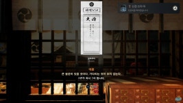 거리 구경하는 재미가 쏠쏠한 게임