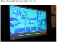 현실의 솔라레이 시스템 | 유머 게시판 현실의 솔라레이 시스템 | 유머 게시판 | 루리웹