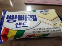 우하하~ 빵파레~ | 유머 게시판 우하하~ 빵파레~ | 유머 게시판 | 루리웹