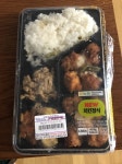 CU 치킨정식 도시락