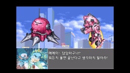 사이버 보츠 - 데비로트 스토리 모드 (스압, 데이터 주의) | 게임 스샷 게시판 사이버 보츠 - 데비로트 스토리 모드 (스압, 데이터 주의) | 게임 스샷... 