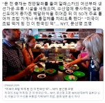 미국인들이 초밥에 빠지게 된 이유.jpg | 유머 게시판 미국인들이 초밥에 빠지게 된 이유.jpg | 유머 게시판 | 루리웹
