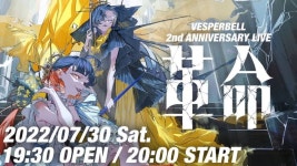 베스퍼벨 220730 2주년 기념라이브 혁명
