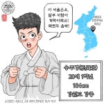 삼천리대학교 1315