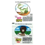 50원짜리 덴버껌 근황